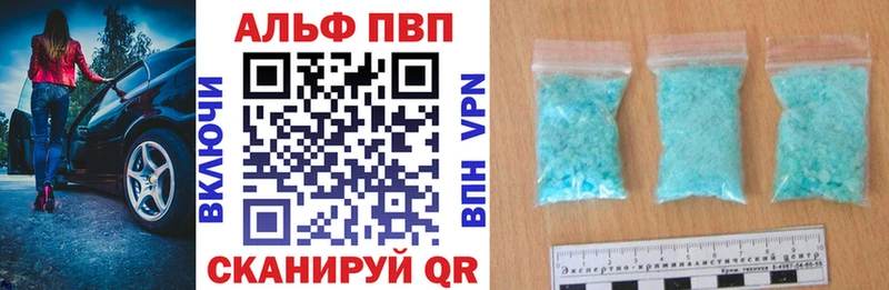 Наркошоп купить Псилоцибиновые грибы  Меф  АМФ  Волжск