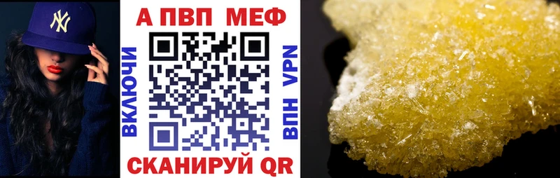 Alpha-PVP мука Купить где Волжск
