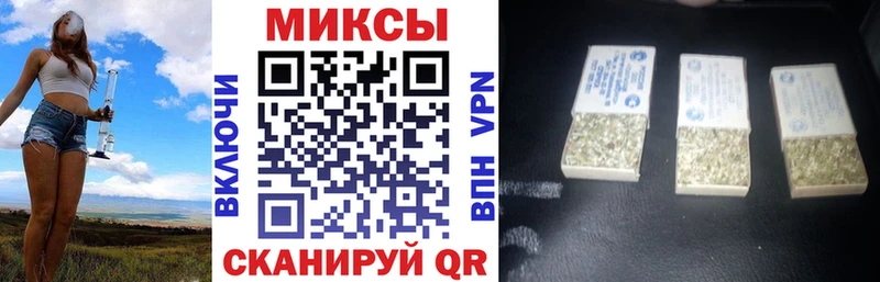 Бутират Butirat  Купить где  Волжск 