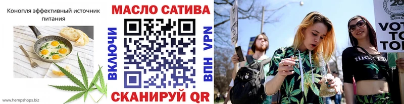 Печенье с ТГК марихуана  Купить где  Волжск 