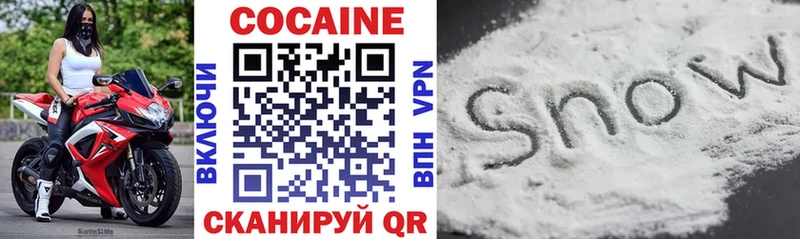 Купить где  Волжск  COCAIN Колумбийский 