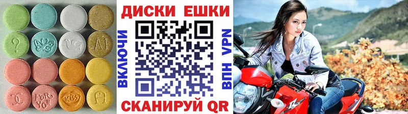 ЭКСТАЗИ Punisher Купить Волжск