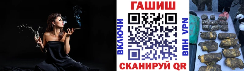 Купить закладки  Волжск  Гашиш гарик 