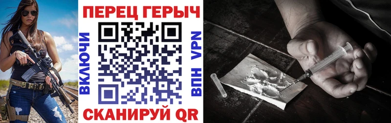 Купить где  Волжск  ГЕРОИН белый 