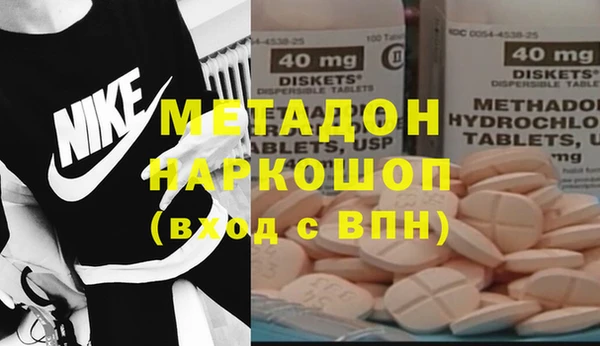 гидра Белоозёрский