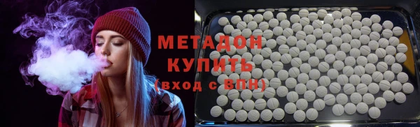 кокаин премиум Белокуриха
