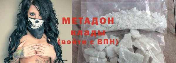 альфа пвп VHQ Беломорск