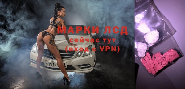альфа пвп VHQ Беломорск