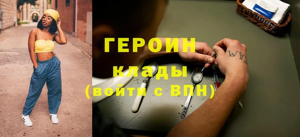 кокаин премиум Белокуриха