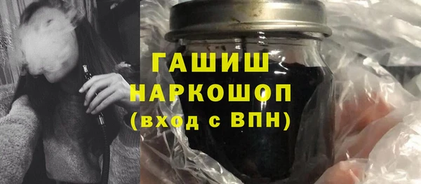 альфа пвп VHQ Беломорск