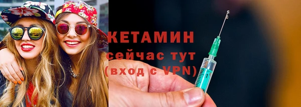 альфа пвп VHQ Беломорск