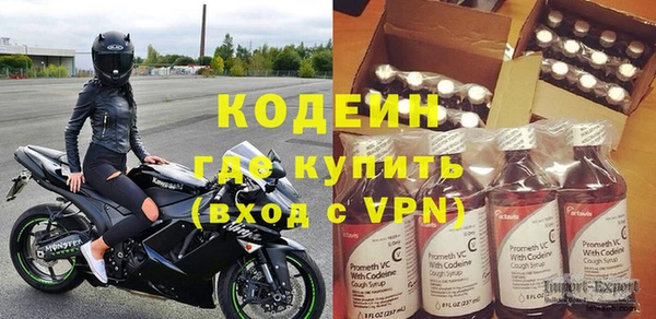 кокаин премиум Белокуриха