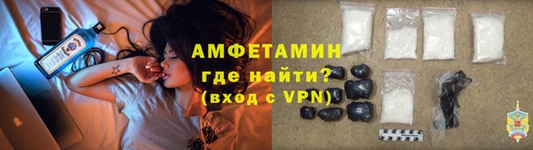 альфа пвп VHQ Беломорск
