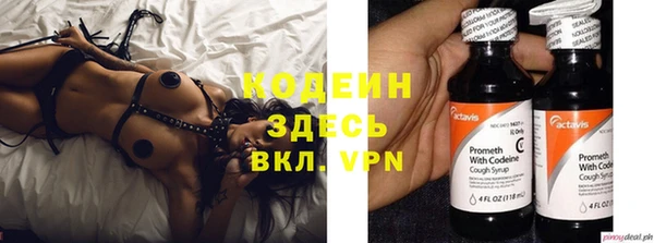 гидра Белоозёрский