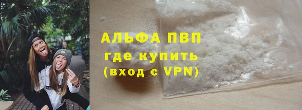 кокаин премиум Белокуриха