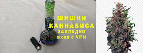 альфа пвп VHQ Беломорск