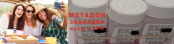 гидра Белоозёрский