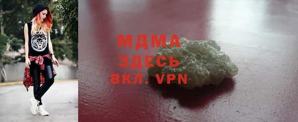 гидра Белоозёрский