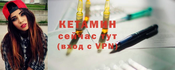 кокаин премиум Белокуриха