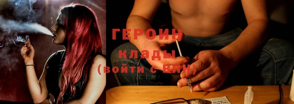 кокаин премиум Белокуриха