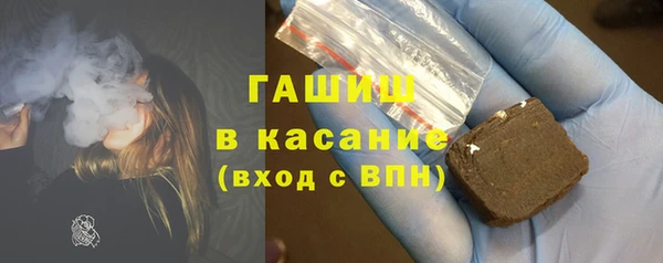кокаин премиум Белокуриха