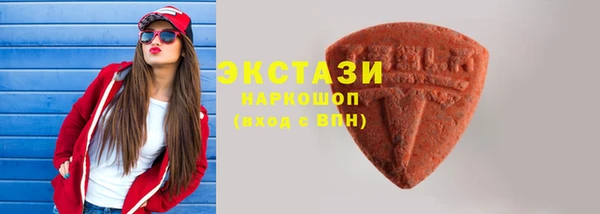 кокаин премиум Белокуриха