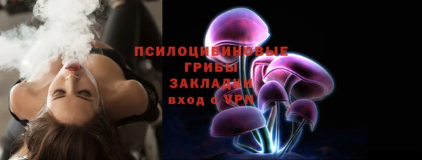 альфа пвп VHQ Беломорск