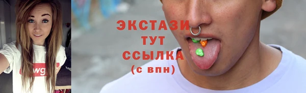 кокаин премиум Белокуриха