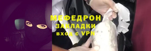 кокаин премиум Белокуриха
