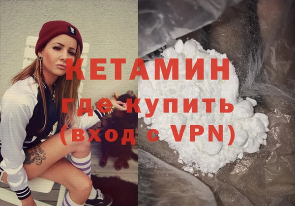 альфа пвп VHQ Беломорск