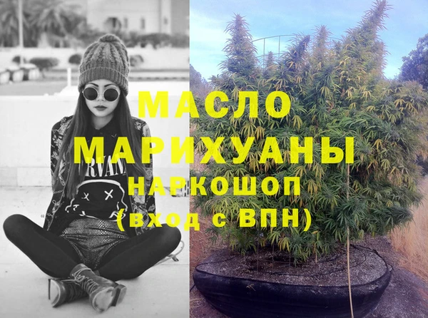 кокаин премиум Белокуриха