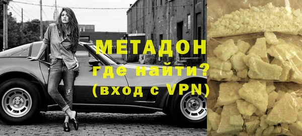 гидра Белоозёрский