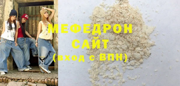 гидра Белоозёрский