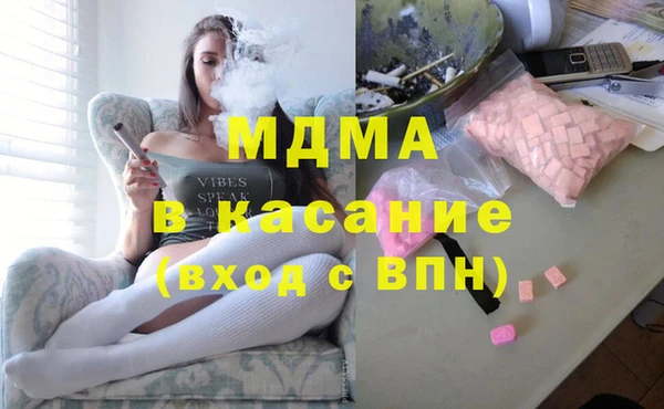 альфа пвп VHQ Беломорск