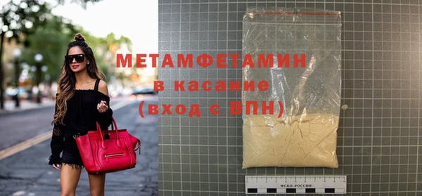 гидра Белоозёрский