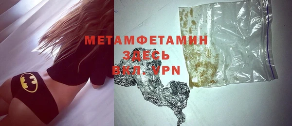 альфа пвп VHQ Беломорск