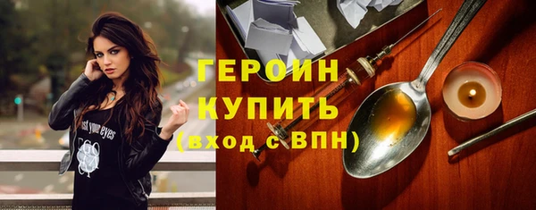 гидра Белоозёрский