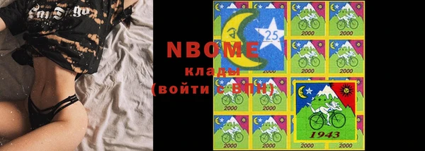 кокаин премиум Белокуриха