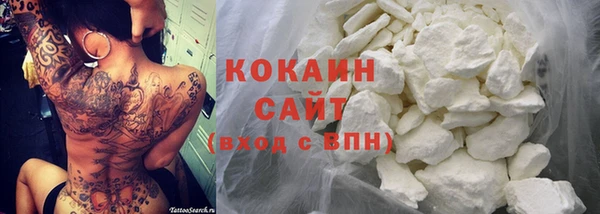 альфа пвп VHQ Беломорск