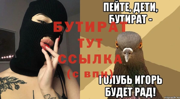 кокаин премиум Белокуриха