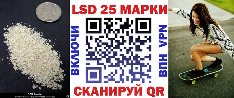 Купить закладки  Волжск  Лсд 25 экстази ecstasy 