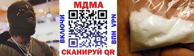 Купить где Волжск МДМА Molly