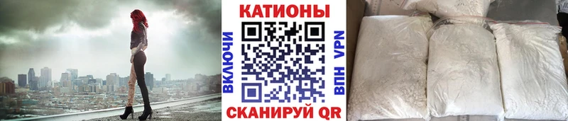 МЕФ mephedrone  Купить где  Волжск 