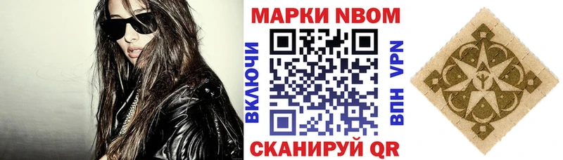 Купить где  Волжск  Наркотические марки 1,8мг 